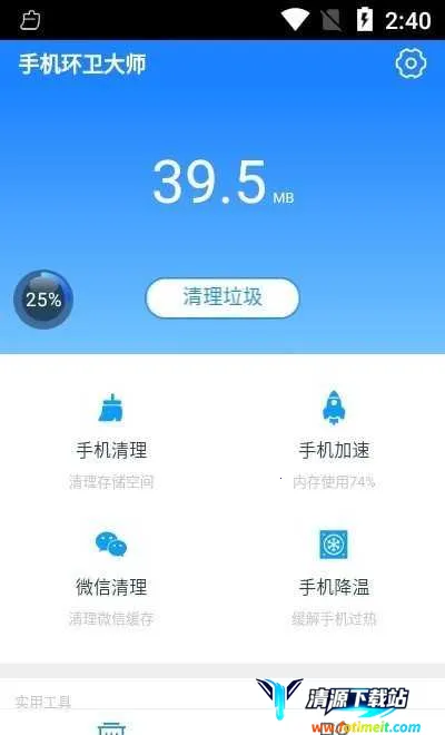 �ֻ�������ʦ