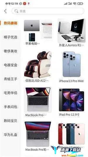 橘子盲盒 橘子盲盒