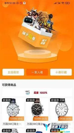 橘子盲盒 橘子盲盒