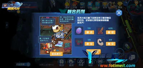 赛尔号星球大战互通 赛尔号星球大战互通