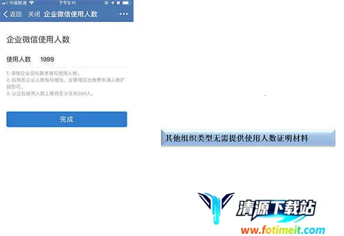 ��ҵ΢��˽��