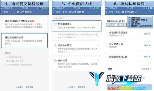 ��ҵ΢��˽��