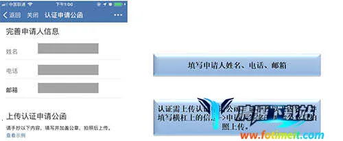 ��ҵ΢��˽��