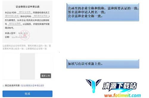 ��ҵ΢��˽��