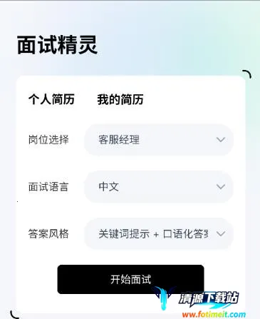 智面星2026下载安装 智面星2026下载安装