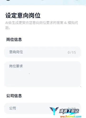 智面星2026下载安装 智面星2026下载安装