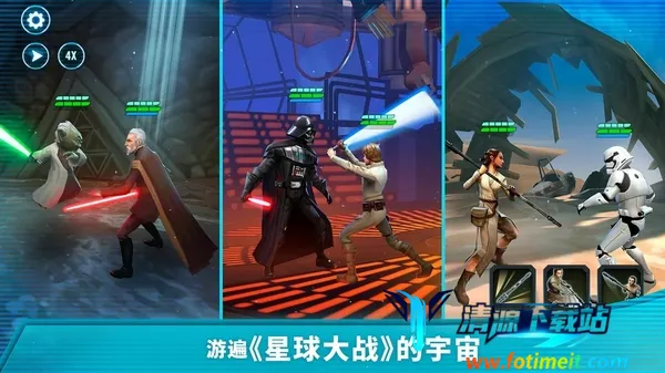 星球大战银河英雄传最新手机版 星球大战银河英雄传最新手机版