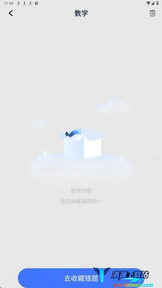 С�״����ӡ