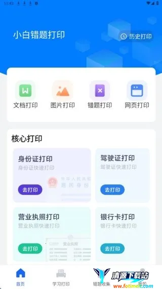 С�״����ӡ