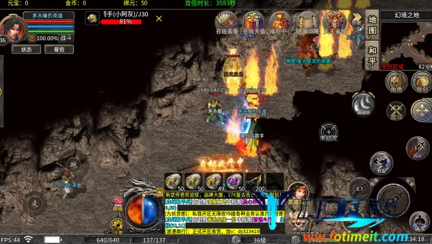 屠龙圣域 屠龙圣域