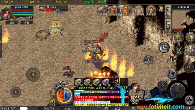 屠龙圣域 屠龙圣域