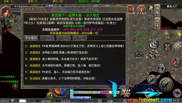 屠龙圣域 屠龙圣域