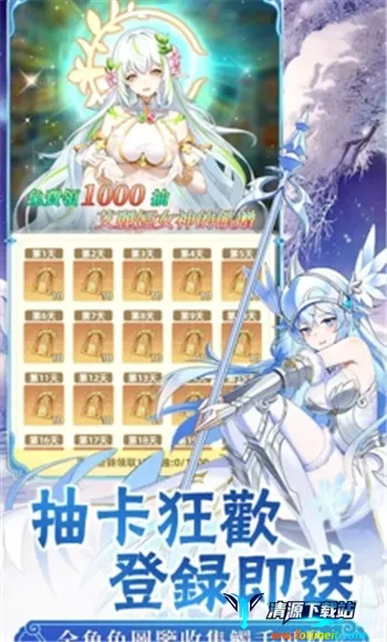 契约吧精灵少女 契约吧精灵少女