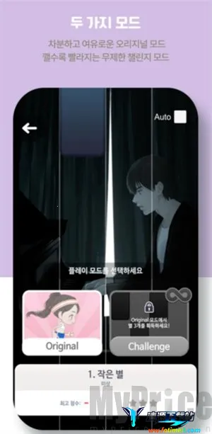 音游方块 音游方块