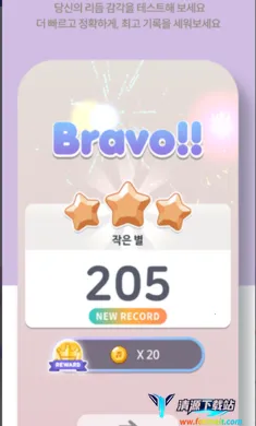 音游方块 音游方块