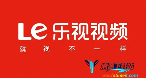 乐视影视 乐视影视