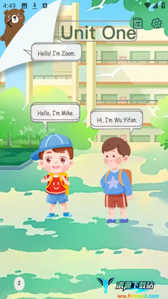 Ӣ��ͬ�����2026���°汾