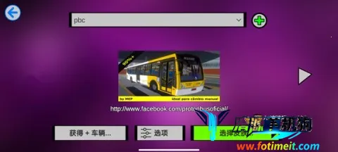 ��ͨ��ʿģ����2026���ذ�װ