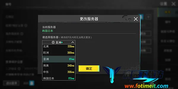 pubg�Ƿ�2026�ٷ����°汾