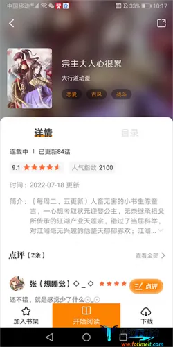 ����������2026���°汾