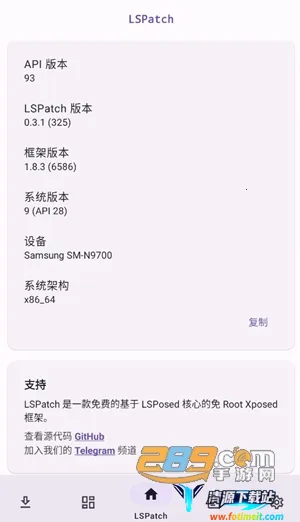 LSPatch2026�ٷ�����