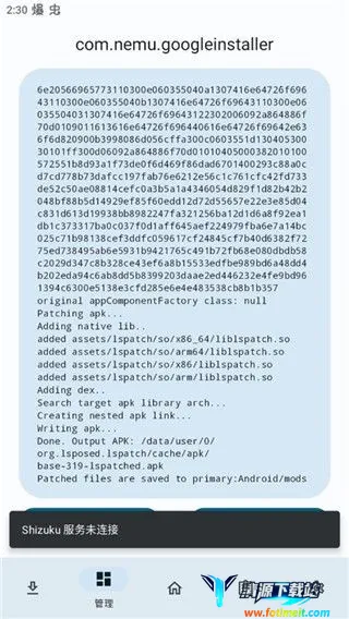 LSPatch2026�ٷ�����