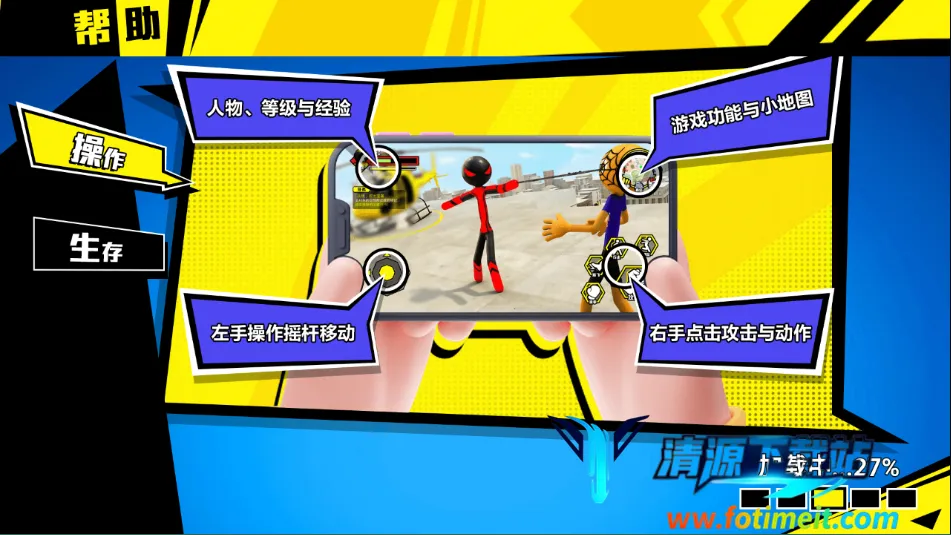 �����л����2026���ذ�װ