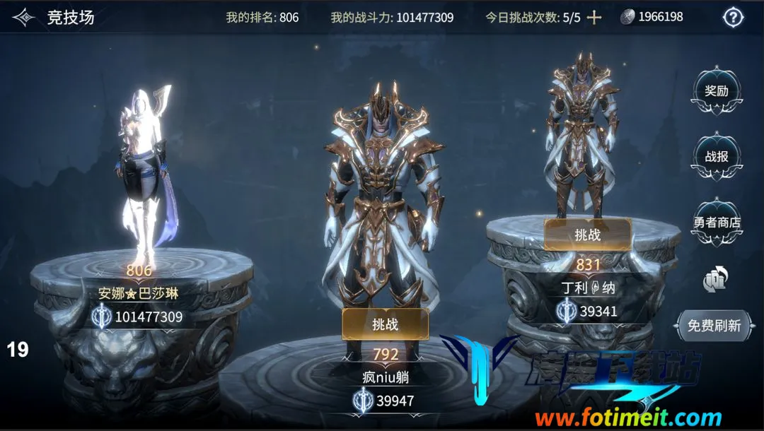 不朽觉醒2026最新版本 不朽觉醒2026最新版本