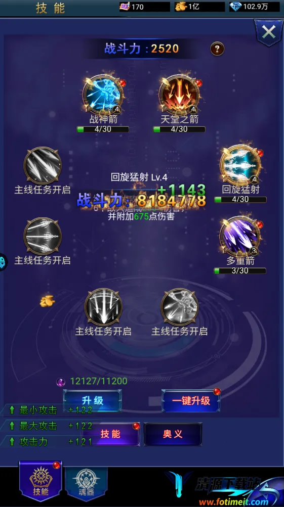 极限162026官方正版 极限162026官方正版