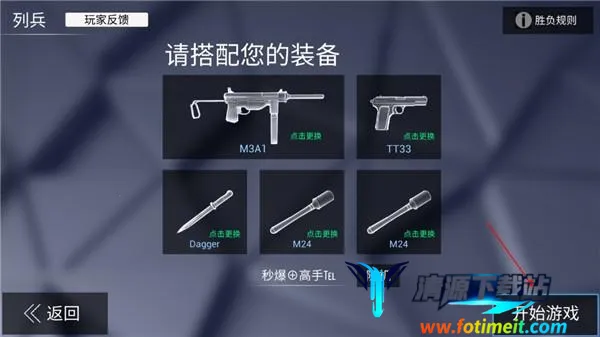 ս��ģ�ⰲ׿���ֻ���