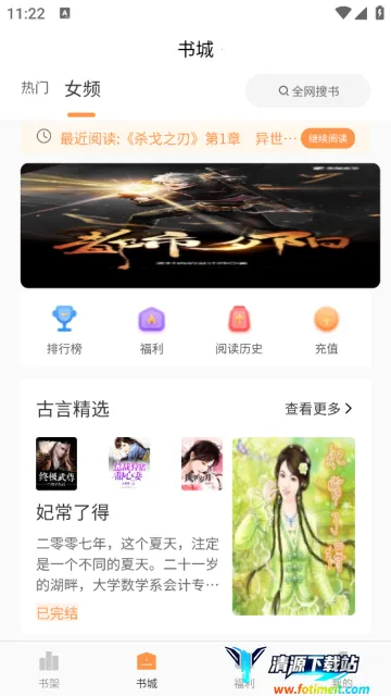 ����С˵��׿���ֻ���