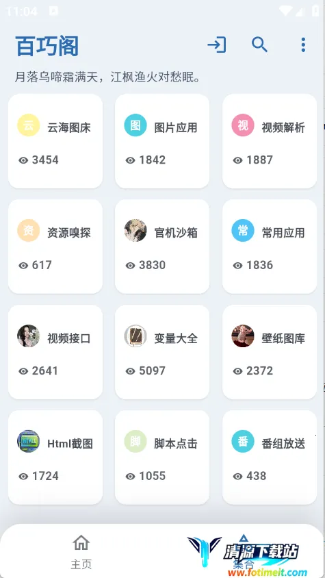 ClrvAI��׿���ֻ���