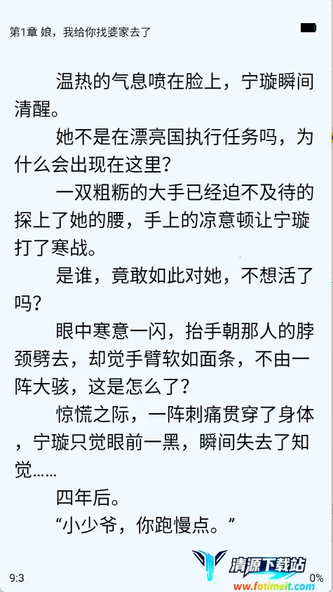 ֥��С˵��׿���ֻ���