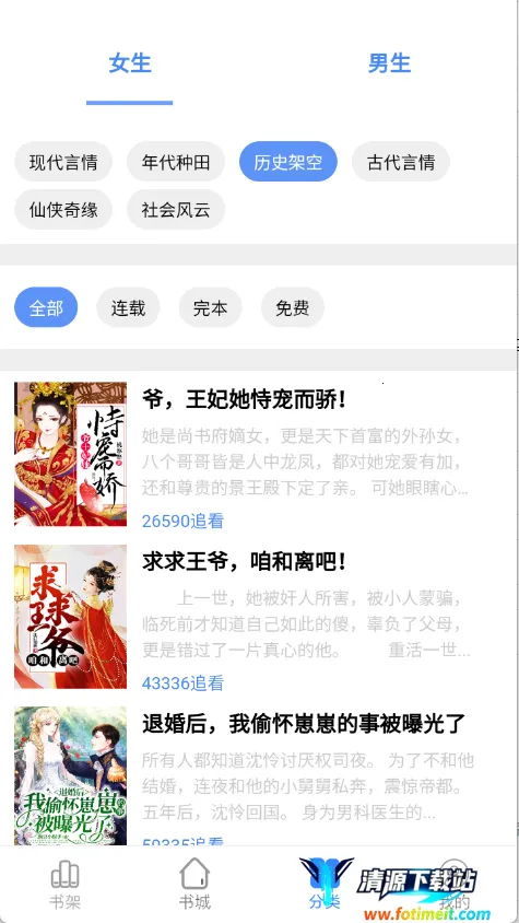 ֥��С˵��׿���ֻ���