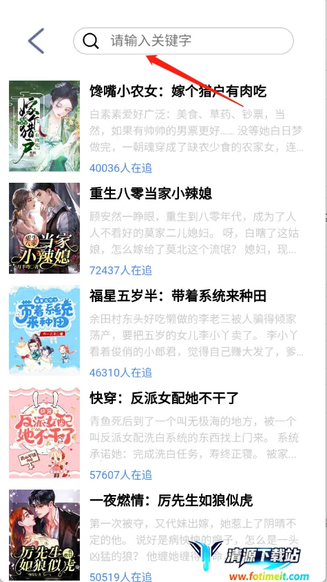 ֥��С˵��׿���ֻ���