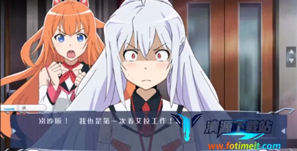 可塑性记忆2026下载安装 可塑性记忆2026下载安装