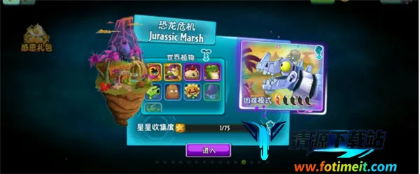 ֲ���ս��ʬ2��������