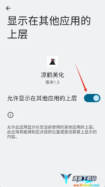 凉鹤美化包框架 凉鹤美化包框架