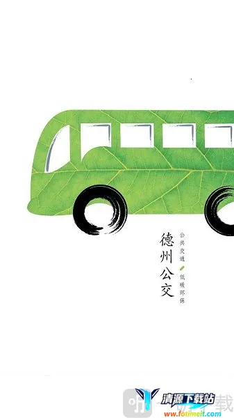 ���ݳ���ͨ�����ֻ���