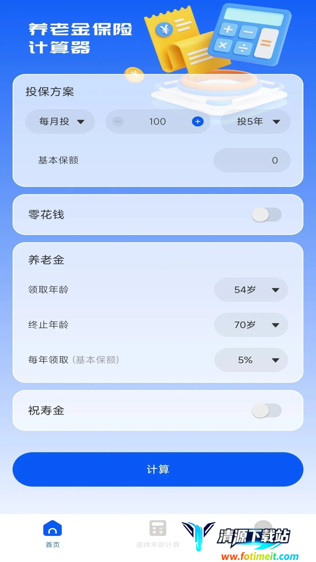 ���ϱ��ռ�����