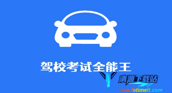 ��У����ȫ����2026���ذ�װ