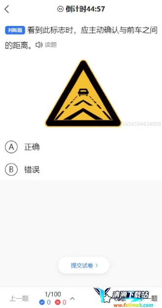 ��У����ȫ����2026���ذ�װ