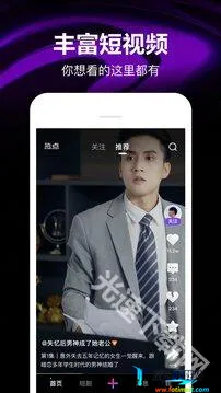 腾讯微视 腾讯微视