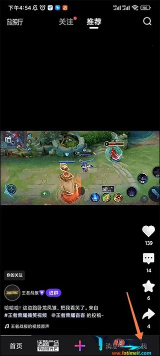 腾讯微视 腾讯微视