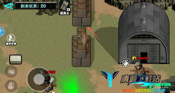 修勾逃生巨人危机安卓版手机版 修勾逃生巨人危机安卓版手机版