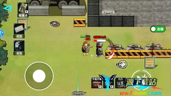 修勾逃生巨人危机安卓版手机版 修勾逃生巨人危机安卓版手机版