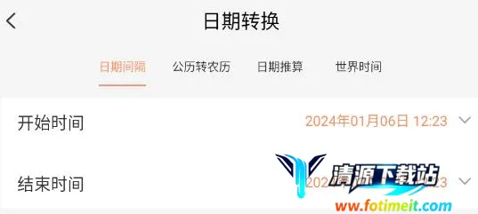 会计计算器 会计计算器