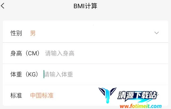 会计计算器 会计计算器