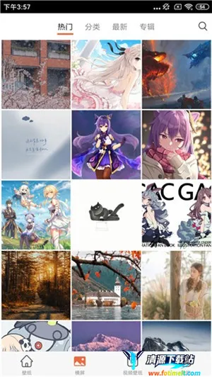 爱壁纸2026官方正版 爱壁纸2026官方正版