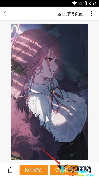 爱壁纸2026官方正版 爱壁纸2026官方正版